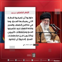 كلمات سياسية